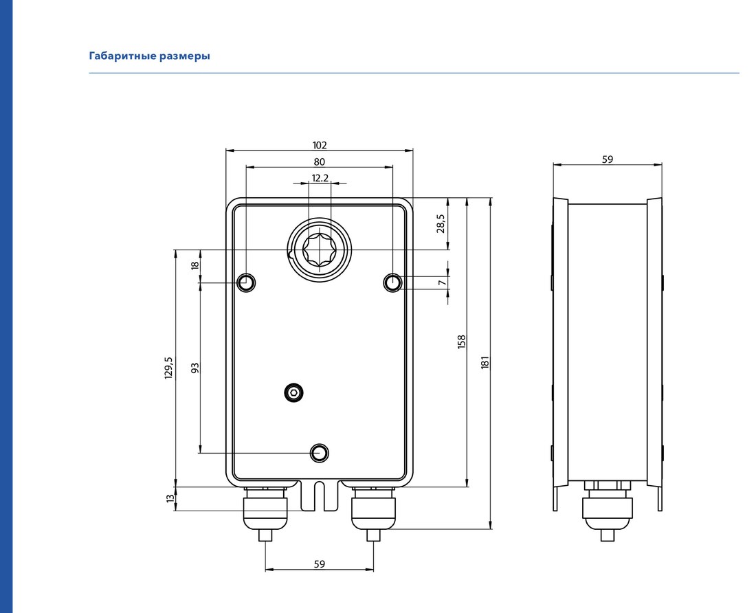 Электропривод ENSO LAB R-BLE230 для противопожарных клапанов без пружины