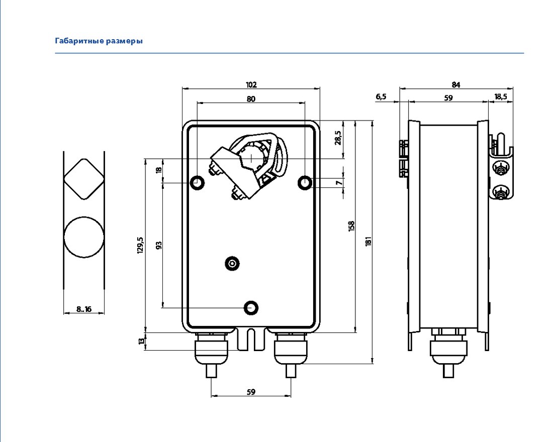 Электропривод ENSO LAB R-NM24-S2 для воздушных заслонок